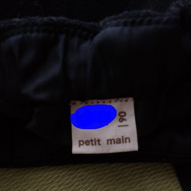 petit main(プティマイン)の【90サイズ】petit main スカート キッズ/ベビー/マタニティのキッズ服女の子用(90cm~)(スカート)の商品写真