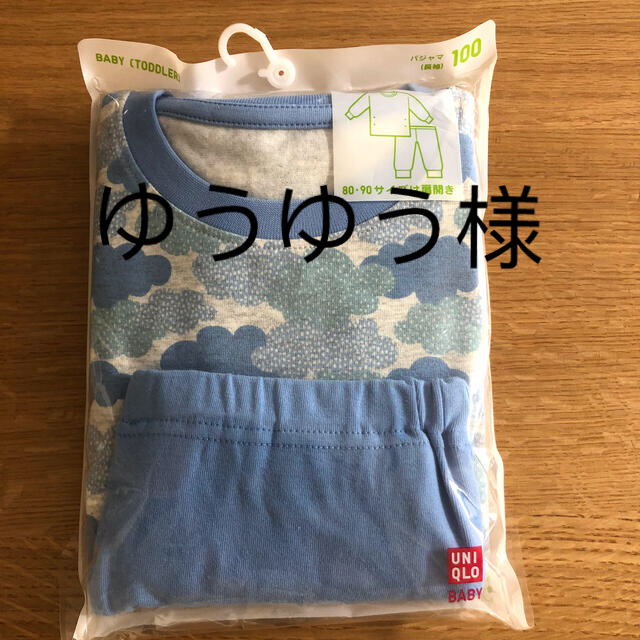 UNIQLO(ユニクロ)のUNIQLO BABY(TODDLER) 長袖パジャマ100 キッズ/ベビー/マタニティのキッズ服男の子用(90cm~)(パジャマ)の商品写真