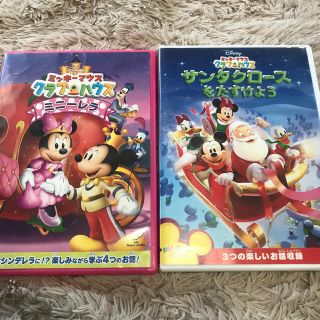 ミッキーマウス　クラブハウス／サンタクロースをたすけよう DVD(アニメ)