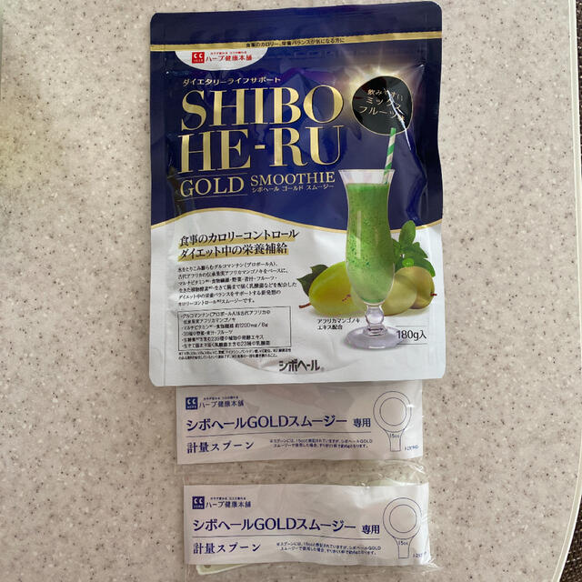 ハーブ健康本舗 シボヘールGOLDスムージー 180g コスメ/美容のダイエット(ダイエット食品)の商品写真