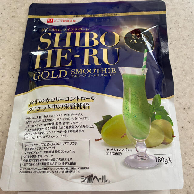 ハーブ健康本舗 シボヘールGOLDスムージー 180g コスメ/美容のダイエット(ダイエット食品)の商品写真