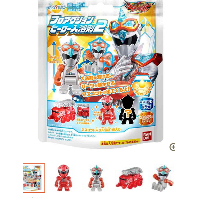 BANDAI(バンダイ)のキラメイジャー　バスボール6個入り コスメ/美容のボディケア(入浴剤/バスソルト)の商品写真