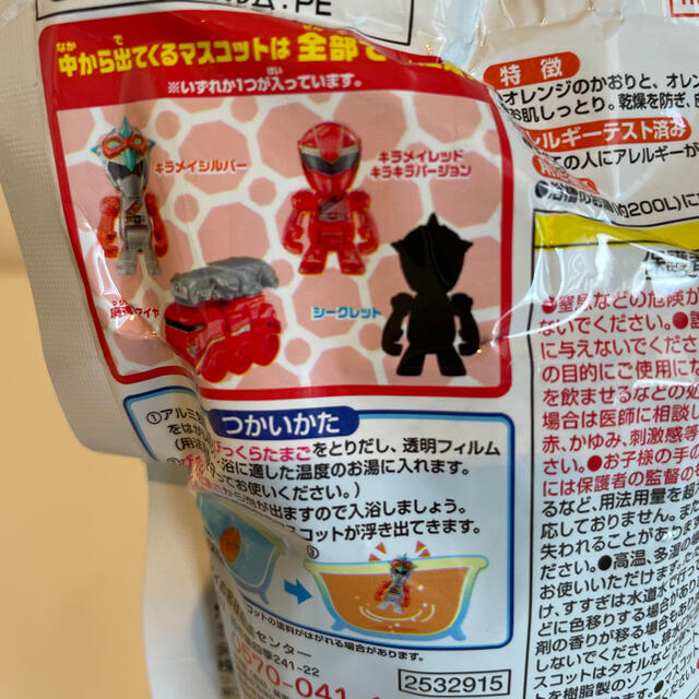 Bandai キラメイジャー バスボール6個入りの通販 By Baku バンダイならラクマ Bandai キラメイジャー バスボール6個入りの通販 By Baku バンダイならラクマ