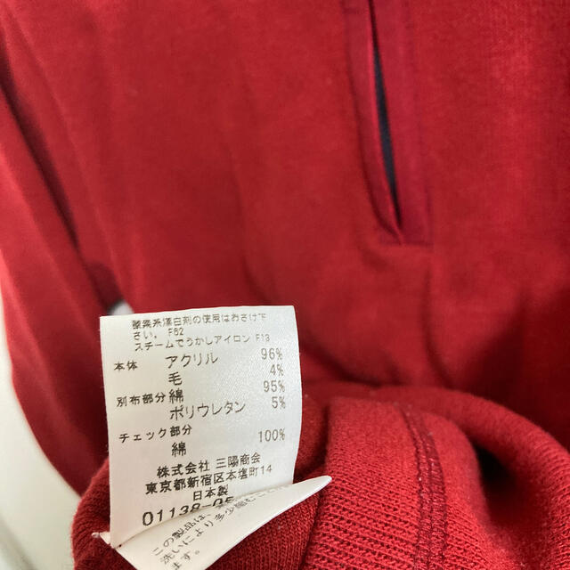 BURBERRY(バーバリー)のバーバリー　キッズ　ジップアップトレーナー　130 キッズ/ベビー/マタニティのキッズ服男の子用(90cm~)(ジャケット/上着)の商品写真