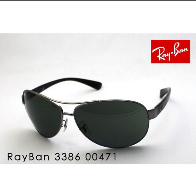 レイバン サングラス アビエーター Ray-Ban RB3386 00471