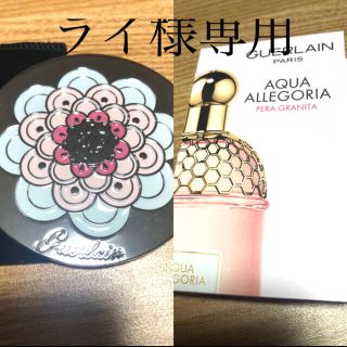 ゲラン(GUERLAIN)のゲラン　　ミラー　　フレグランス(その他)