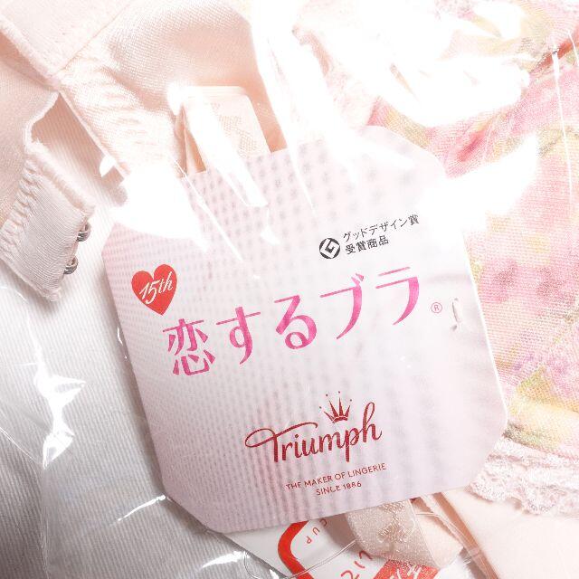 Triumph(トリンプ)の[Triumph]　恋するブラ　ピンク(花柄) レディースの下着/アンダーウェア(ブラ)の商品写真