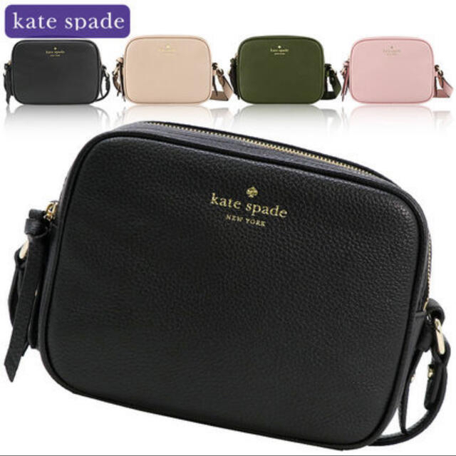 【専用】kate spade ショルダーバッグバッグ