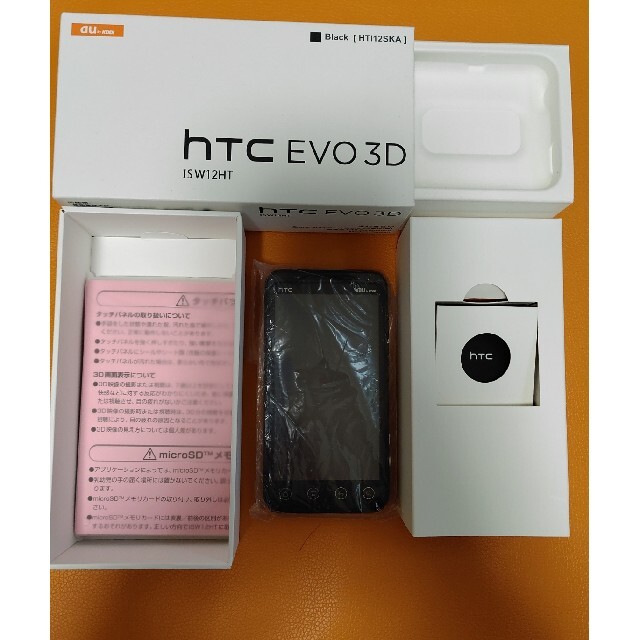 HTC(ハリウッドトレーディングカンパニー)の（未使用）HTC EVO 3D ISW12HT スマートフォン スマホ/家電/カメラのスマートフォン/携帯電話(スマートフォン本体)の商品写真