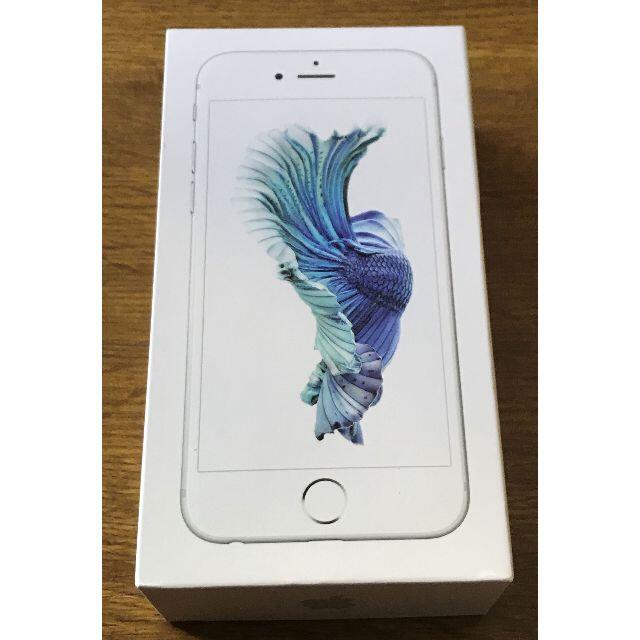 iPhone 6s（新品）シルバー32GB スマホ/家電/カメラのスマートフォン/携帯電話(スマートフォン本体)の商品写真