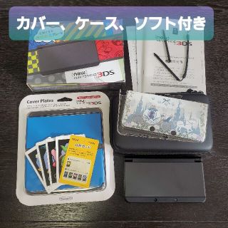 匿名希望さま 専用 3DS2台セット