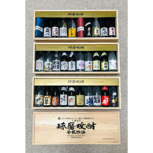 工場直送 くまモン プリント ミニボトル 箱付 105ml 球磨焼酎 彩葉