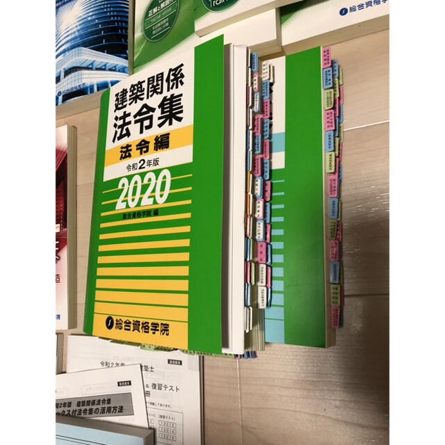 一級建築士 総合資格 1級建築士試験 問題集 テキストの通販 by 一級建築士 総合資格 1級建築士試験 問題集 テキストの通販 by