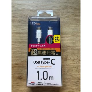 USB2.0 type-C 充電器(バッテリー/充電器)