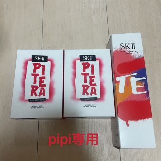 エスケーツー(SK-II)のSK-ll(化粧水/ローション)