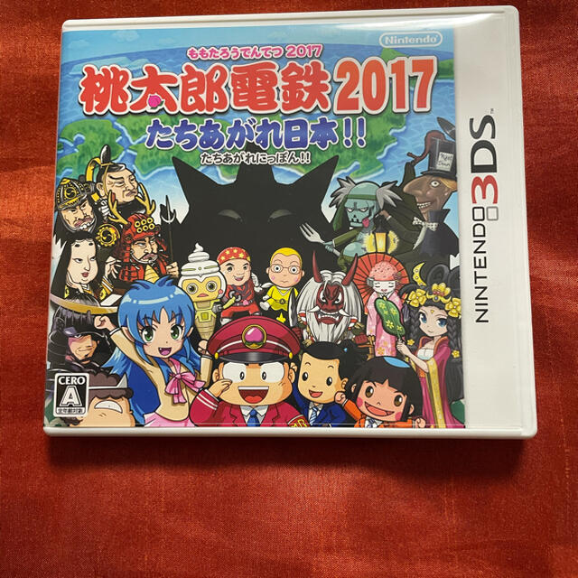 純正割引品 桃太郎電鉄17 たちあがれ日本 3ds ソフト カセット 純正売品 エンタメ ホビー ゲームソフト ゲーム機本体 Dcwaindefla Dz