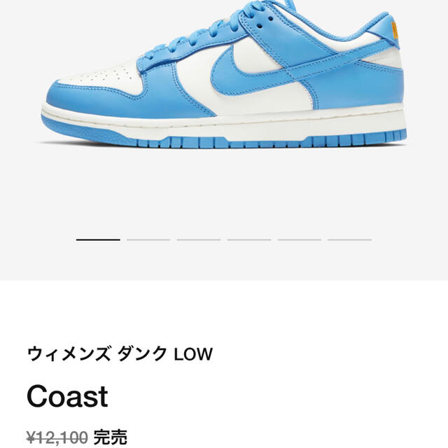 スニーカーW NIKE DUNK LOW “Coast“