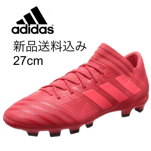 adidas - 【新品】adidas サッカー スパイク ネメシス 17.3 HG 27cmの