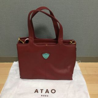 アタオ(ATAO)の【新品】アタオ(トートバッグ)