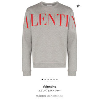 ヴァレンティノ(VALENTINO)のみやもと様専用　VALENTINO スウェットシャツ 新品未使用 XL(スウェット)
