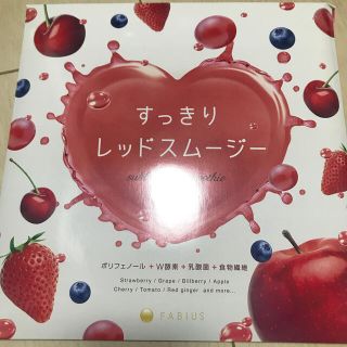 スッキリレッドスムージー♡(ダイエット食品)