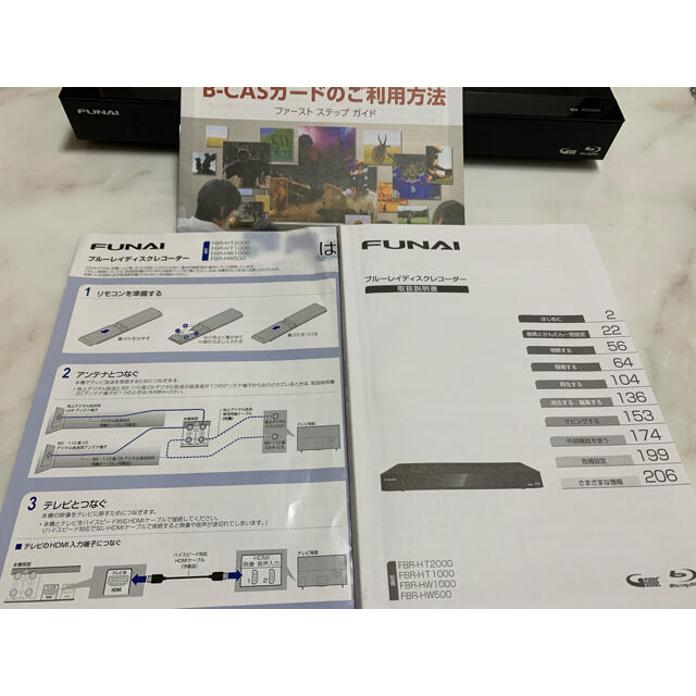 FUNAI ブルーレイディスクレコーダー FBR-HW1000