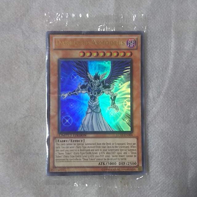 遊戯王 - 遊戯王(英語版)メガパック(10枚入り)未開封品の通販 by