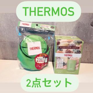 サーモス(THERMOS)のサーモススープジャー&専用ポーチ(弁当用品)