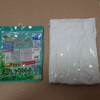 介護用肌着 半袖LL マジックテープ式(その他)