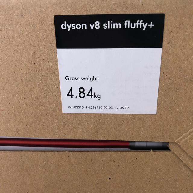 dyson  v8 slim fluffy ＋