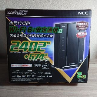 エヌイーシー(NEC)の無線LANルータ Aterm WX3000HP(PC周辺機器)