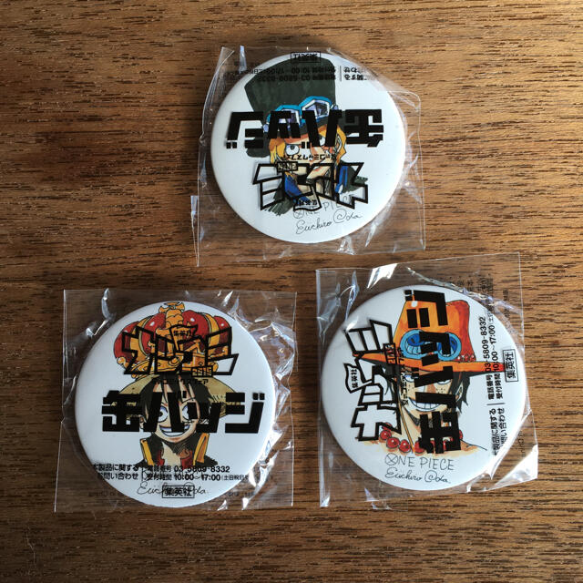 集英社 ワンピース 缶バッジ ナツコミの通販 By Hori7 S Shop シュウエイシャならラクマ 集英社 ワンピース 缶バッジ ナツコミの通販 By Hori7 S Shop シュウエイシャならラクマ