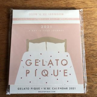 ジェラートピケ(gelato pique)のジェラートピケ ★カレンダー★2021(カレンダー/スケジュール)