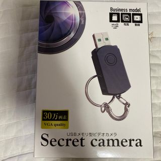 secret camera(PC周辺機器)