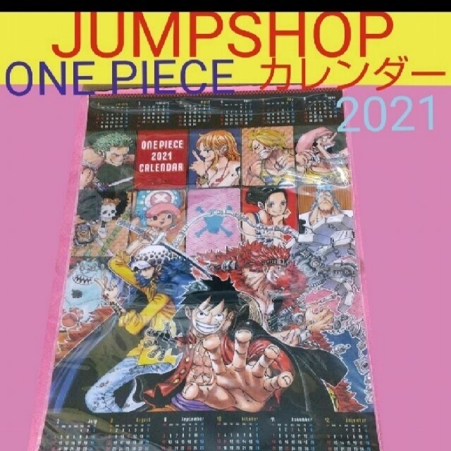 集英社 One Piece クリア ポスター カレンダー21 Jumpshopの通販 By Cream S Shop シュウエイシャならラクマ