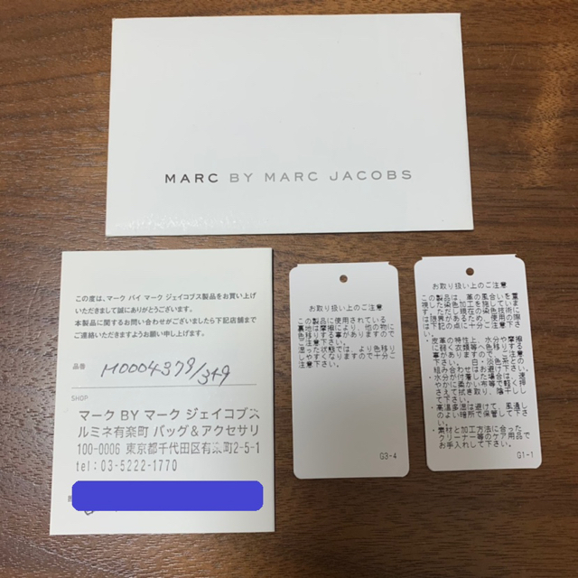 MARC BY MARC JACOBS(マークバイマークジェイコブス)のMARC BY MARC JACOBS Third Rail ハンドバッグ レディースのバッグ(ショルダーバッグ)の商品写真