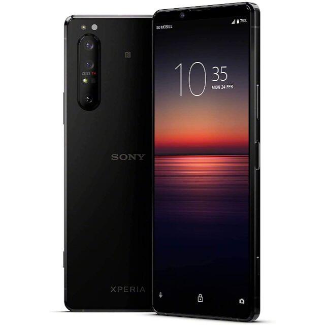 Xperia 1 II フロストブラック XQ-AT42 国内版SIMフリー-