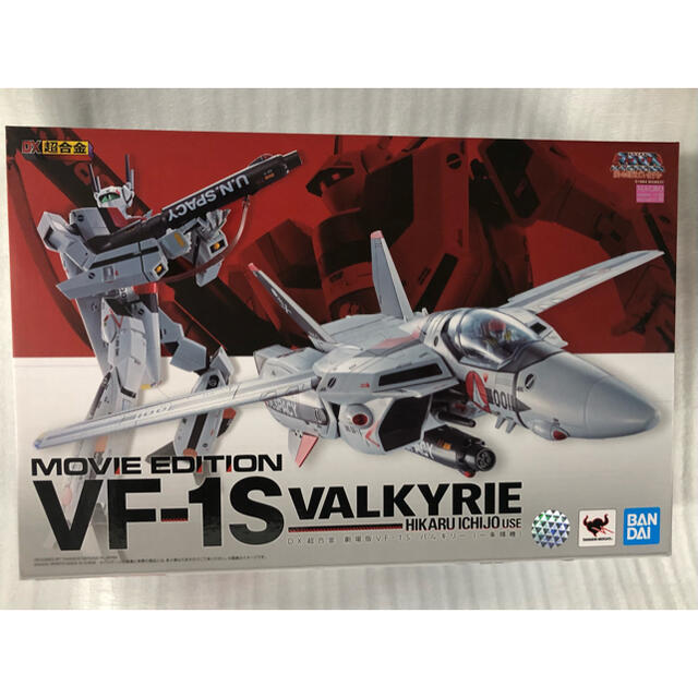 DX超合金 超時空要塞マクロス 劇場版VF-1S バルキリー(一条輝機) 新品