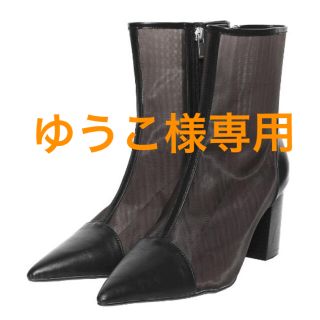 アメリヴィンテージ(Ameri VINTAGE)のMESH PIPING BOOTS(ブーツ)