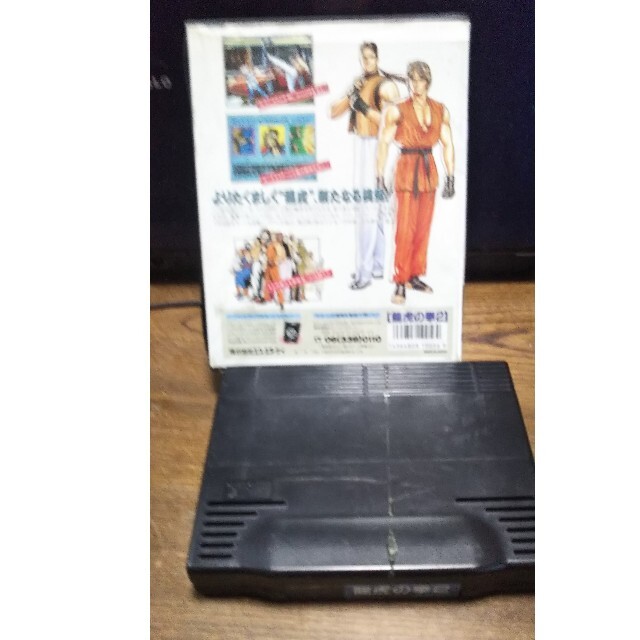 ネオジオ Rom 龍虎の拳2の通販 By マグマ大使 ラクマ ネオジオ Rom 龍虎の拳2の通販 By マグマ大使 ラクマ