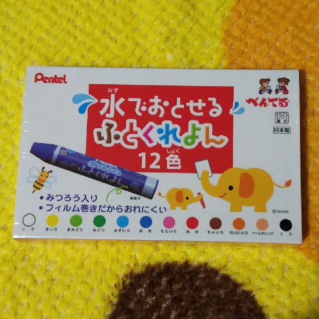 ぺんてる(ペンテル)の水でおとせる ふとくれよん 12色 ぺんてる エンタメ/ホビーのアート用品(クレヨン/パステル)の商品写真