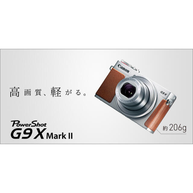 【売約済み】PowerShot GX9 markⅡ 2