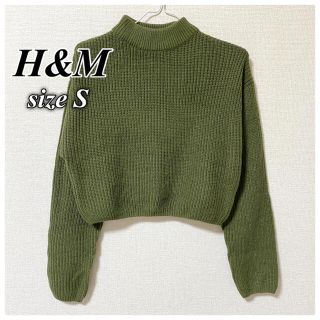 エイチアンドエム(H&M)のH&M エイチアンドエム ニット ショート丈 ハイネック(ニット/セーター)