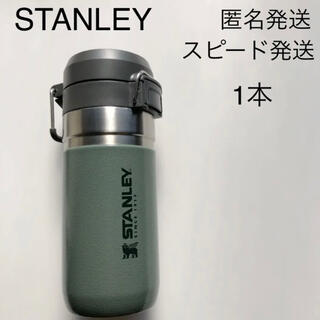 スタンレー(Stanley)のSTANLEY スタンレー　ステンレス携帯用魔法瓶　1本　タンブラー　グリーン(タンブラー)