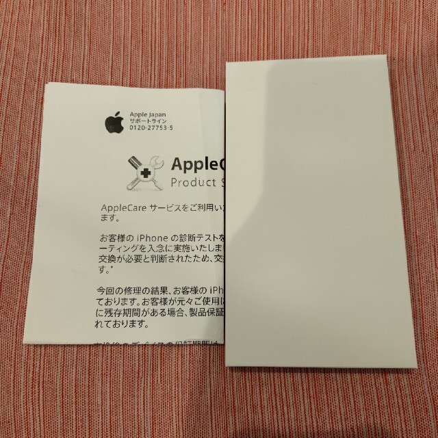 iPhone7plus 256gb 新品 （Apple care交換品）