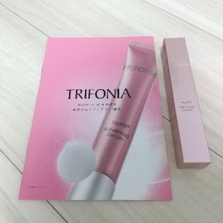 トライフォニア TRIFONIA 薬用美容液 20g(美容液)