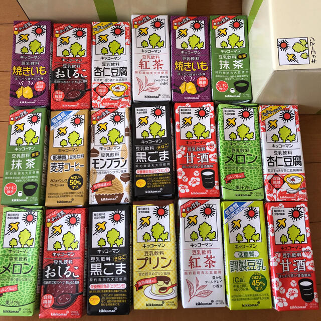 キッコーマン - 【キッコーマン】200ml 色々な味詰め放題20本セットの