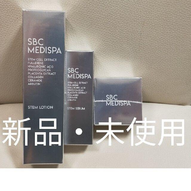 SBC MEDISPA メディスパ 3点セット