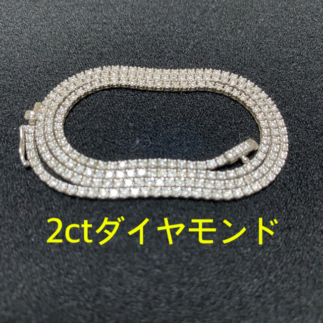 アクセサリー【26日まで値下げ】天然ダイヤモンド2ct テニスネックレス K18WG