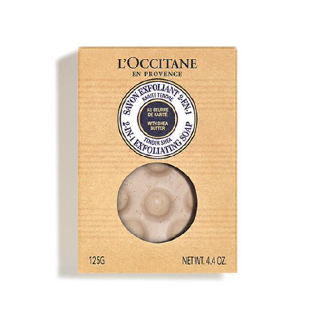 L'OCCITANE - お値下げ！ロクシタン シア スクラブソープ【数量
